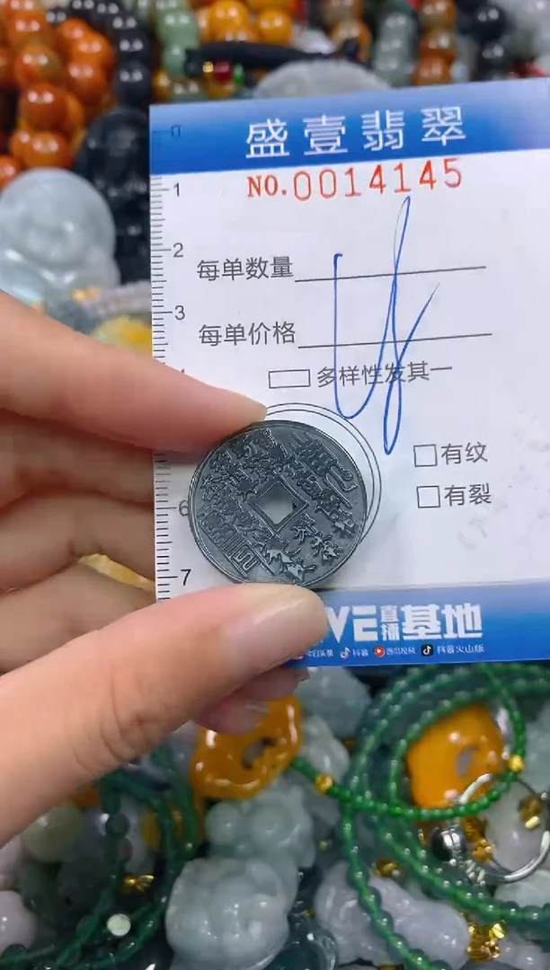 颈饰未镶嵌翡翠闪购0014145