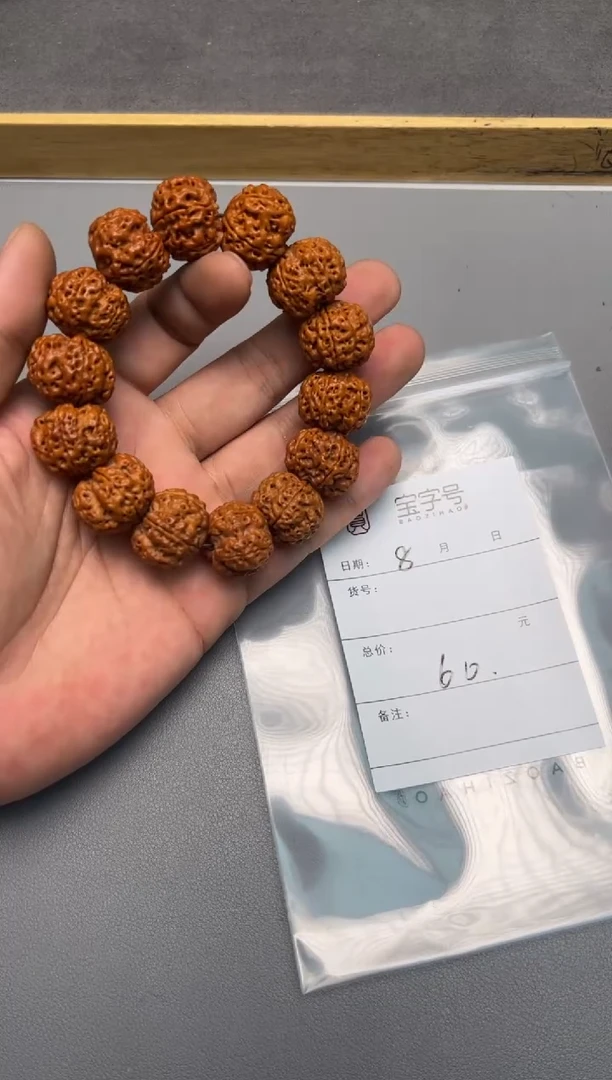 【闪购商品】金刚菩提手串827682768276