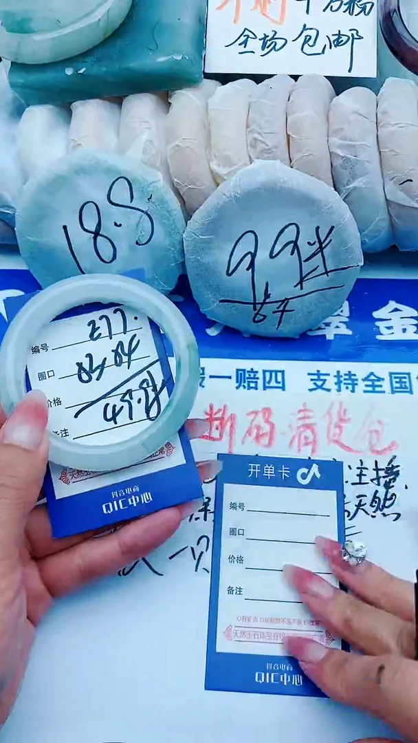 石英质玉手镯未镶嵌E77+53-54