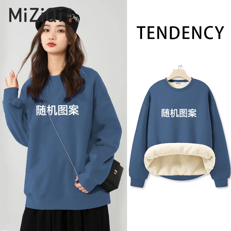 【清货低价处理】米子旗加绒加厚卫衣2025秋冬宽松印花休闲情侣百搭