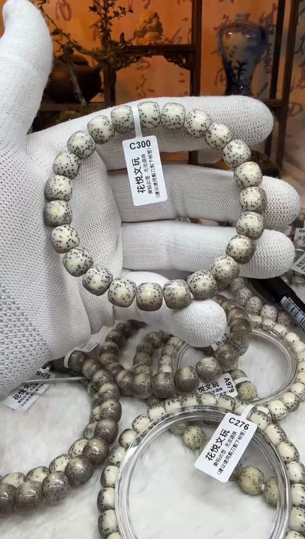 【闪购商品】星月菩提吊坠10x9石玉料糯冰C300