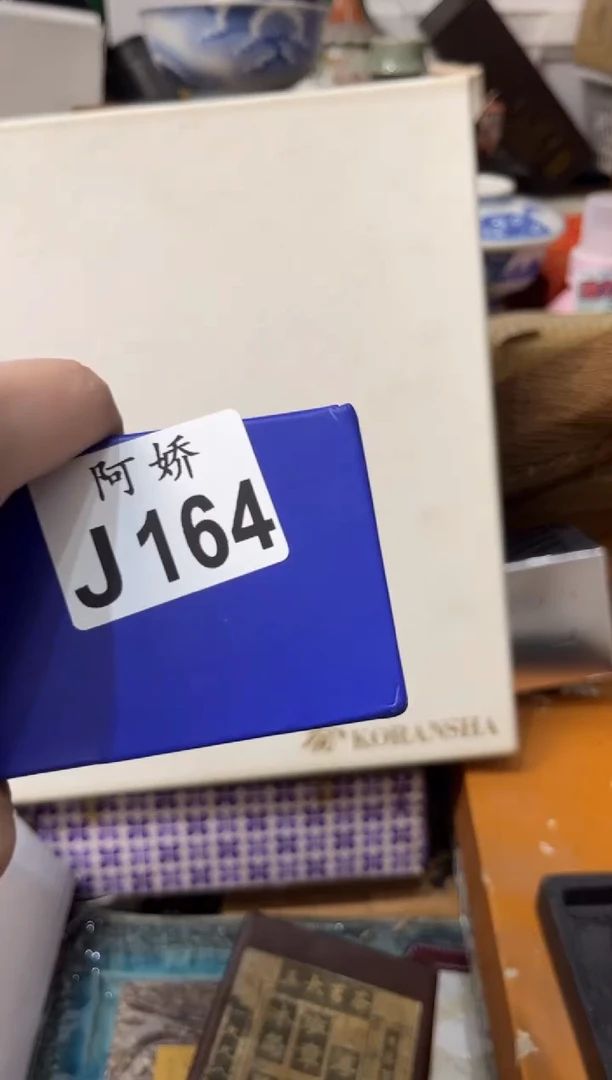 【闪购商品】瓷片164飞鸟333飞鸟333