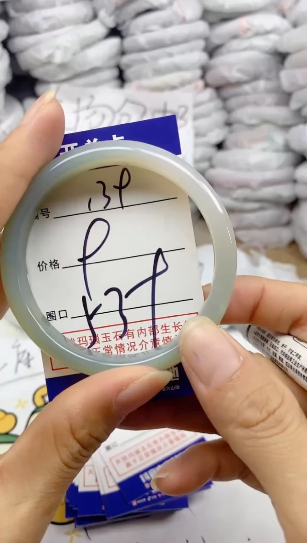 手镯玛瑙/玉髓未镶嵌139