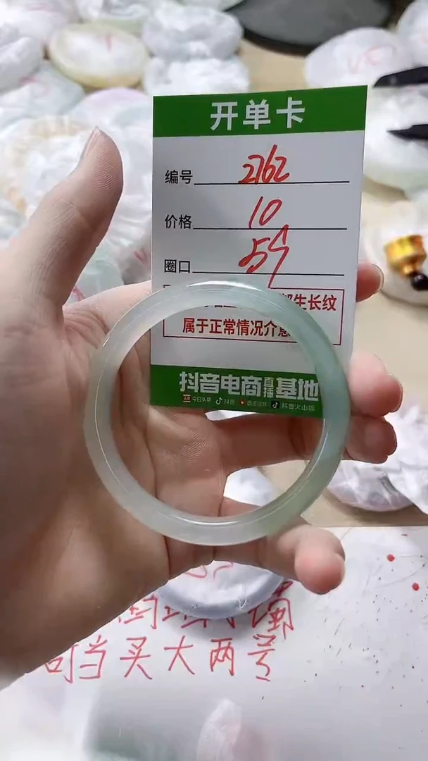 【闪购商品】玛瑙/玉髓手镯未镶嵌2762