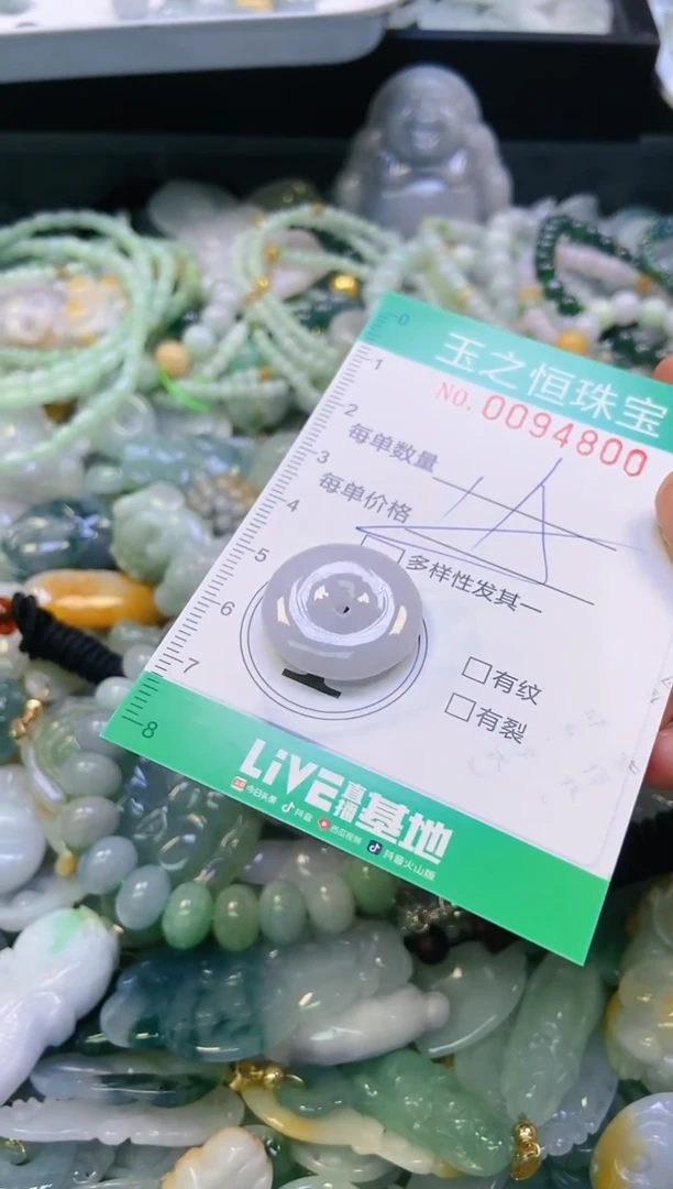 翡翠未镶嵌颈饰闪购0094800多样性发其一