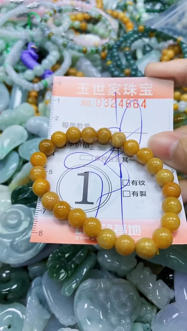 翡翠未镶嵌颈饰闪购0324664多样性发其一