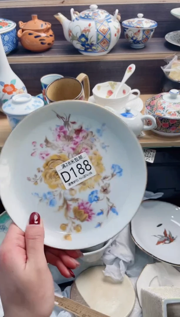 【闪购商品】D188***********