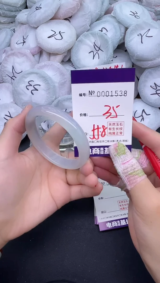 玛瑙/玉髓手镯未镶嵌1538