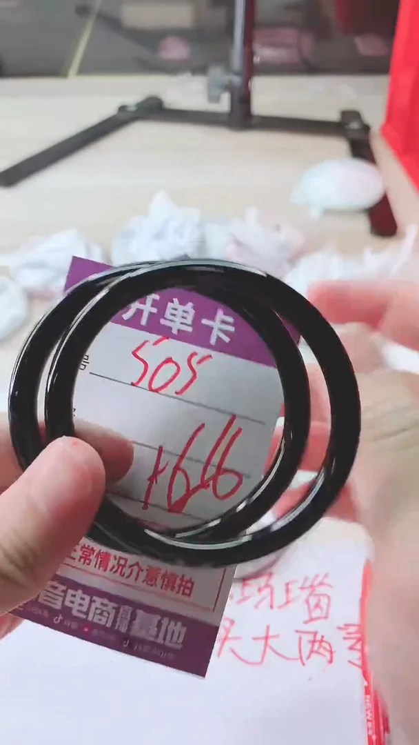手镯玛瑙/玉髓未镶嵌505