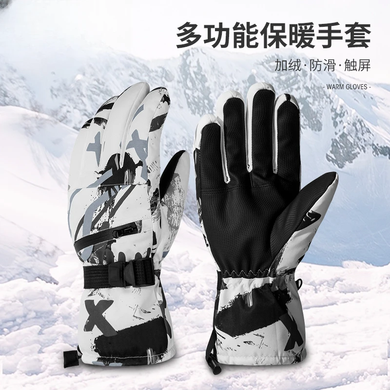 滑雪手套户外骑车冬季防水加绒加厚可触屏防寒保暖多功能登山手套
