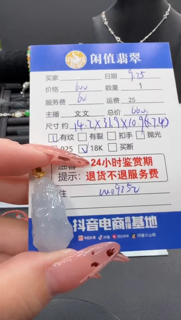吊坠(不含链)18K金镶嵌翡翠翡翠吊坠