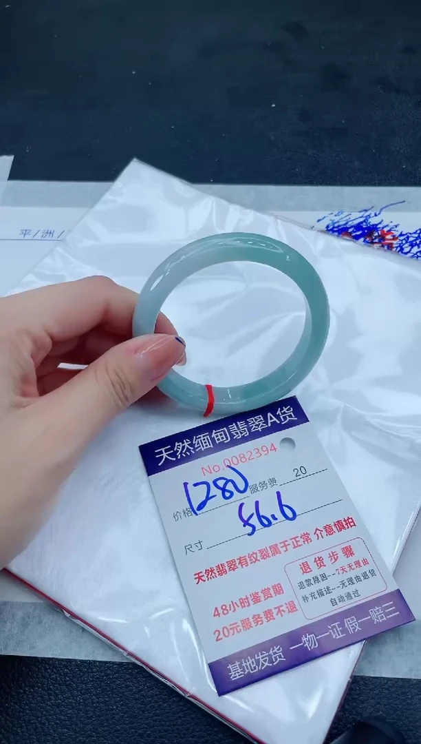 翡翠手镯未镶嵌66666666
