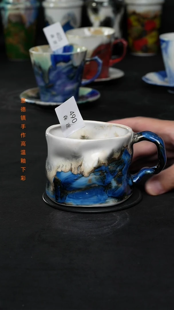 景德镇森涩手创陶瓷（食品级）490