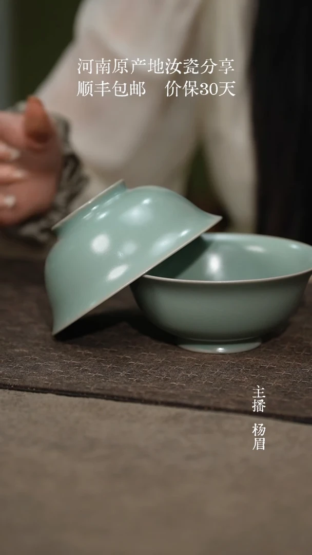 12.5cm卷足碗2只（微瑕简包）-眉