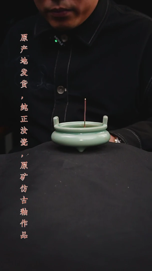 摆件原矿原釉宣德炉