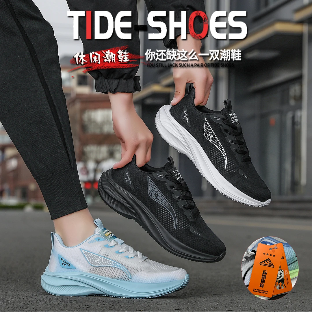 正品标踏现货清仓夏季跑步鞋防臭透气软底休闲轻便防滑耐磨5512
