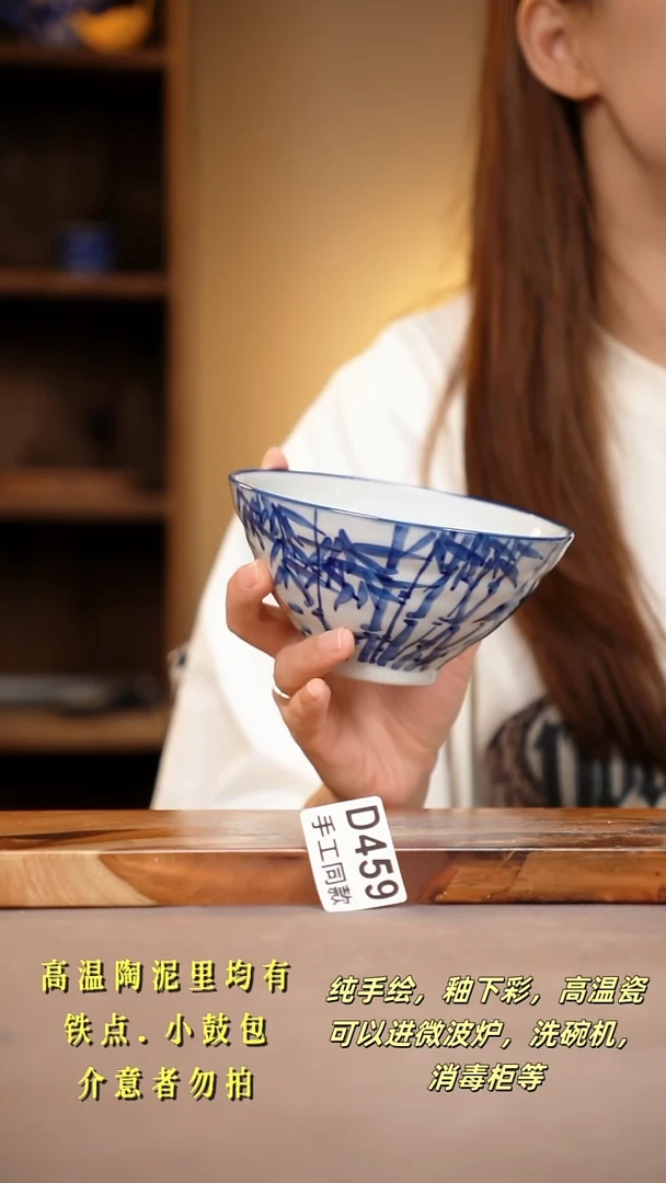 其他D459陶然集器瓷器