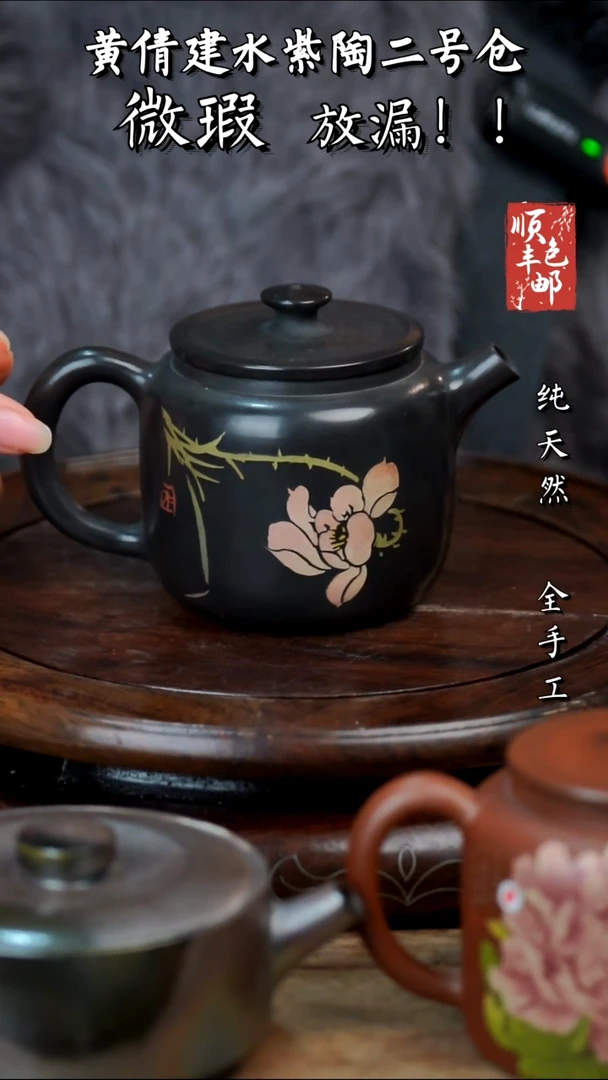 壶黄倩建水紫陶微瑕105