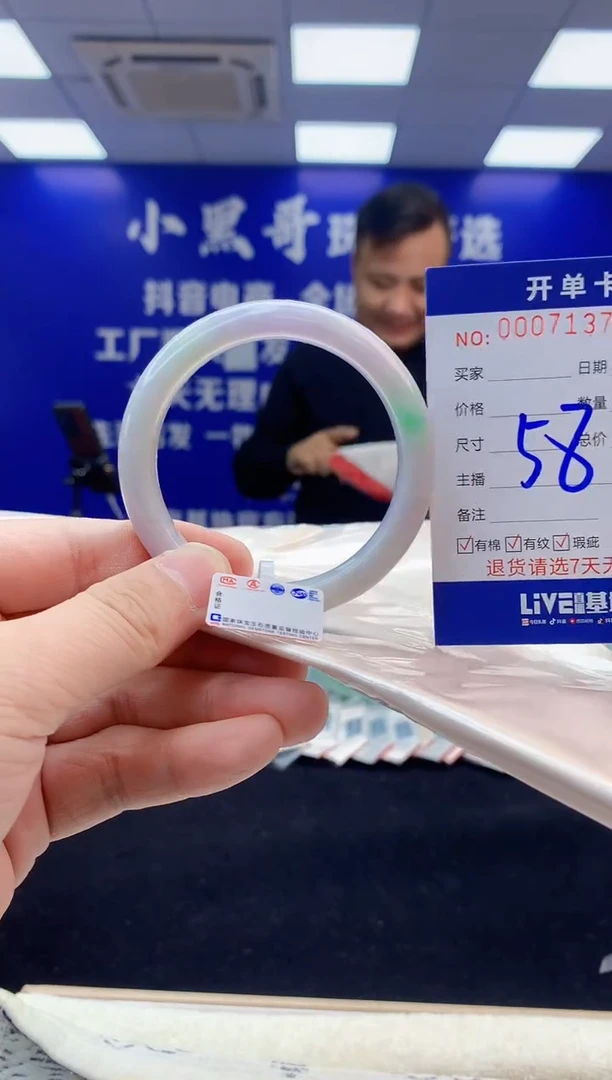 【闪购商品】翡翠手镯未镶嵌3天然缅甸A货翡翠手镯