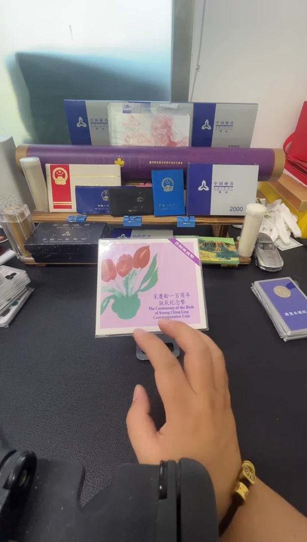 其他普通金属宋老师卡册
