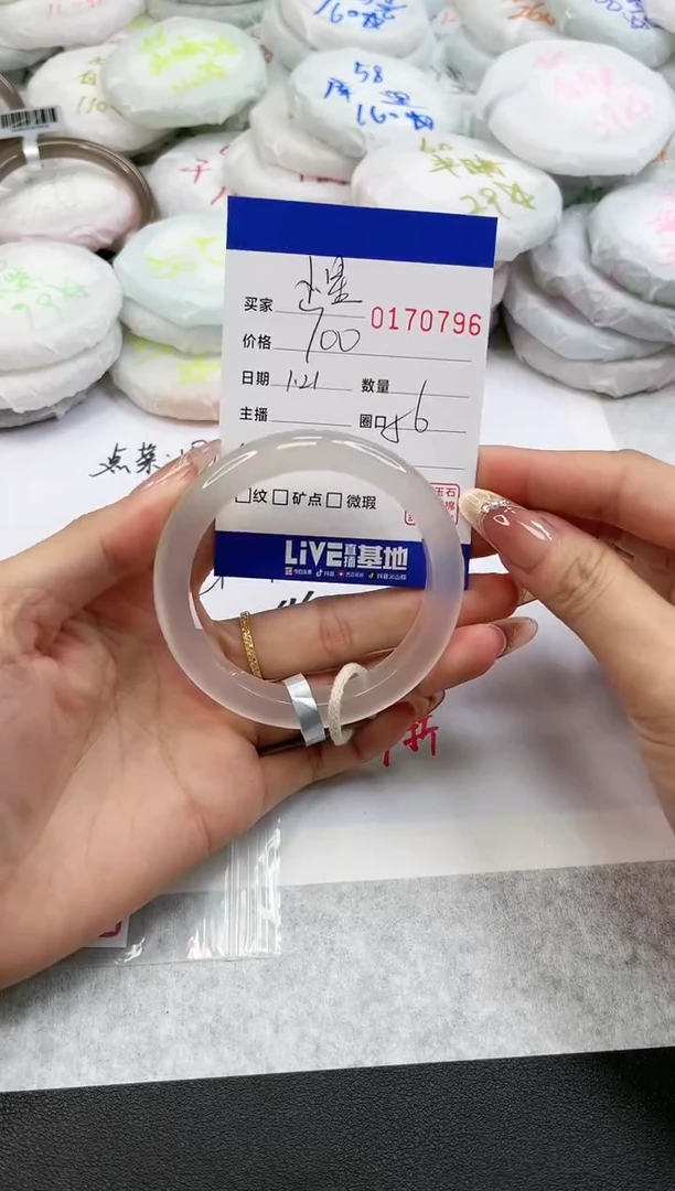 【闪购商品】玛瑙/玉髓手镯未镶嵌0796