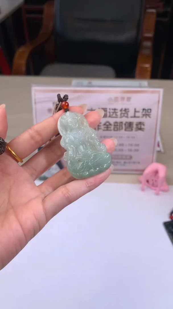 【闪购商品】定制翡翠未镶嵌不退不换CMH1件-A