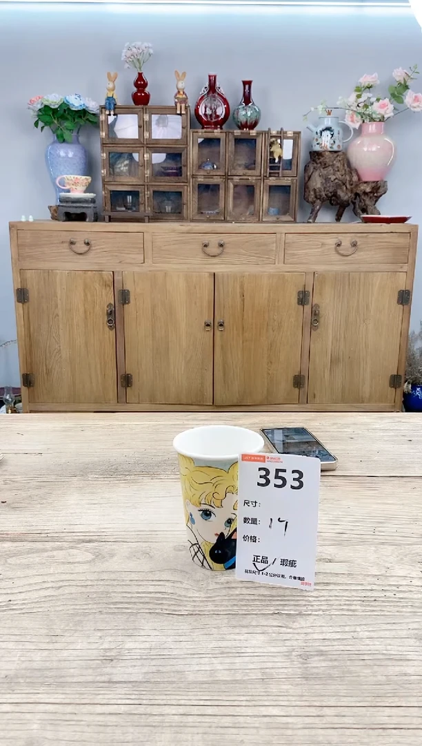 小玩子花盆直播号353