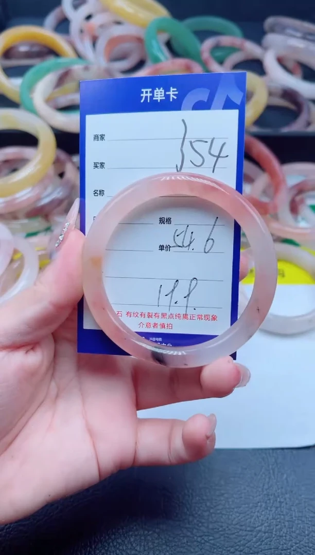 未镶嵌手镯石英质玉354-54