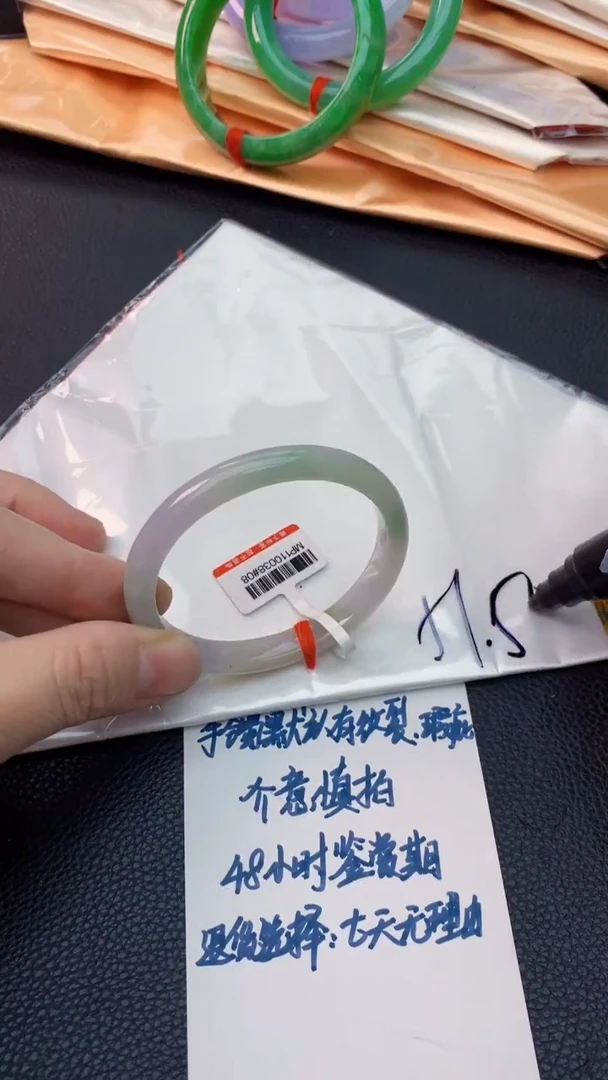 未镶嵌手镯翡翠0517161969