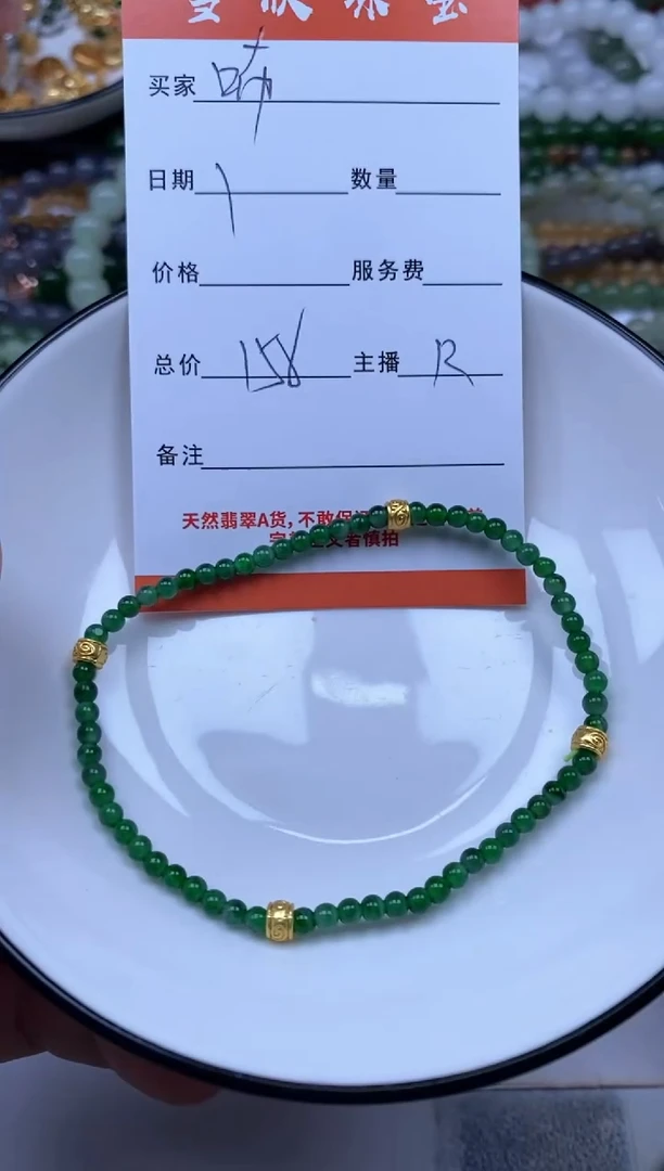 翡翠未镶嵌颈饰咘***u雪欣散珠定制diy
