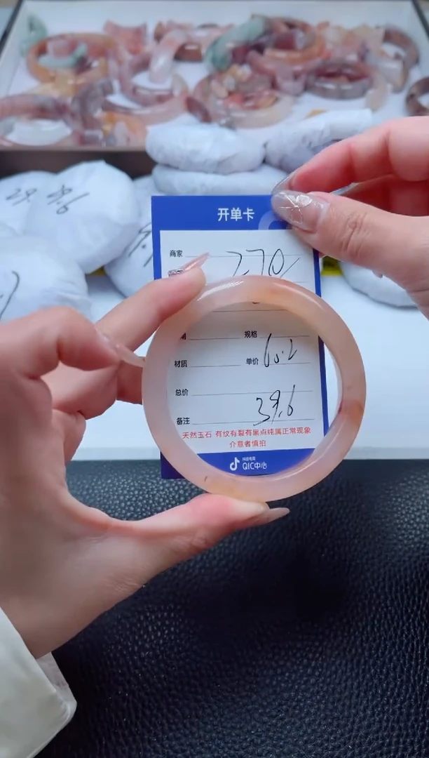 【闪购商品】石英质玉手镯未镶嵌270-60