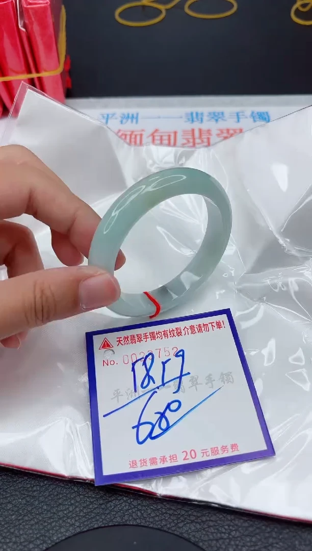 翡翠手镯未镶嵌111111111