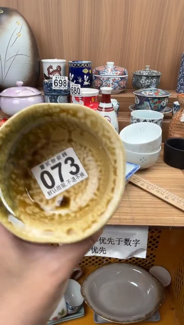 市**民瓷器瓷器瓷器瓷器