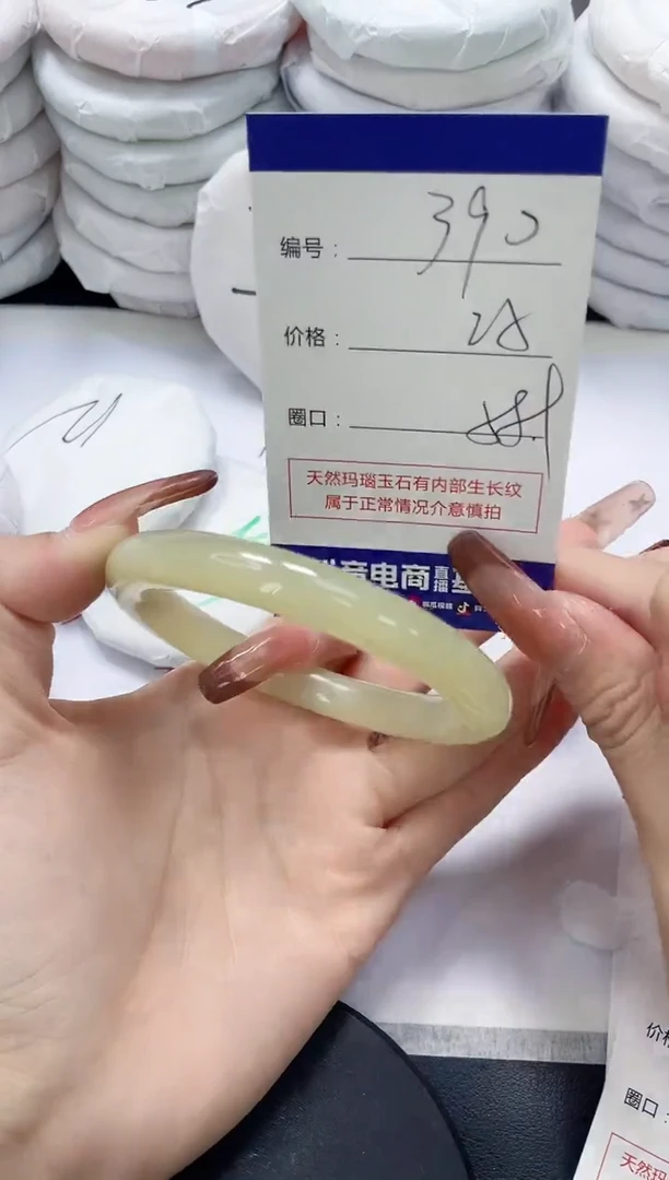 未镶嵌手镯玛瑙/玉髓390