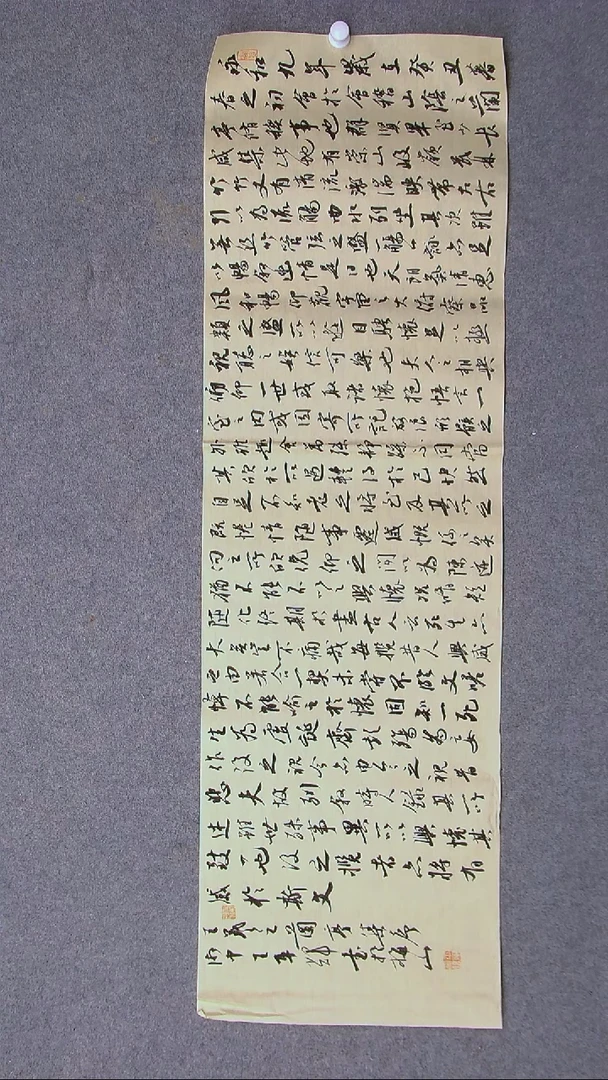 书法王平辉 湖南益阳113*34尺寸