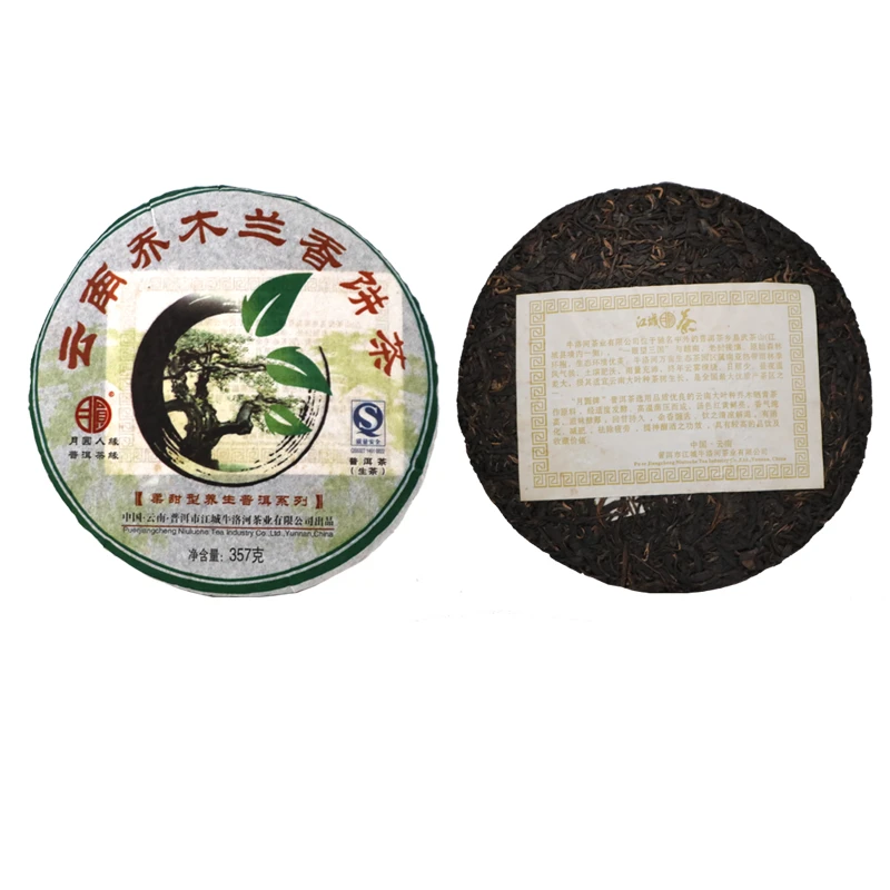 【中国普洱严选·山岳巅】乔木兰香生茶饼357g