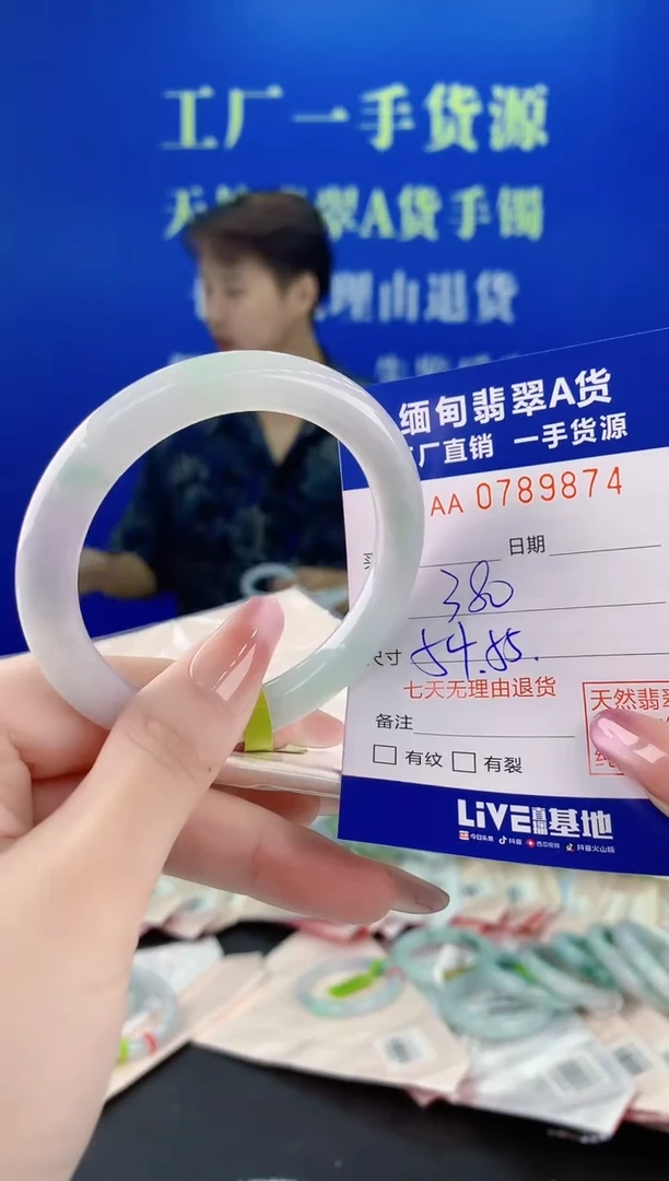 未镶嵌手镯翡翠74天然缅甸A货翡翠