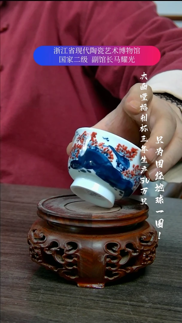 【闪购商品】陶瓷景德镇手工手绘