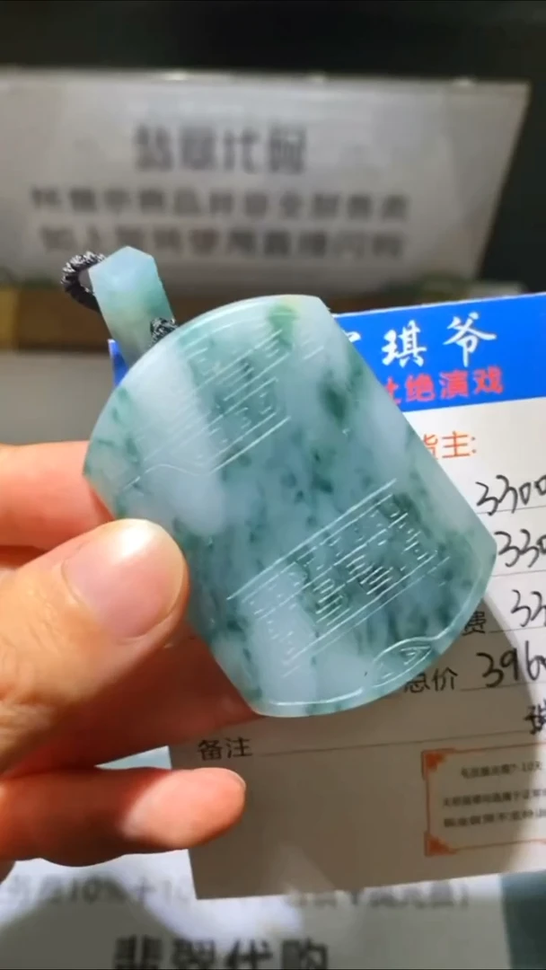 未镶嵌定制翡翠-毛货-不退不换-