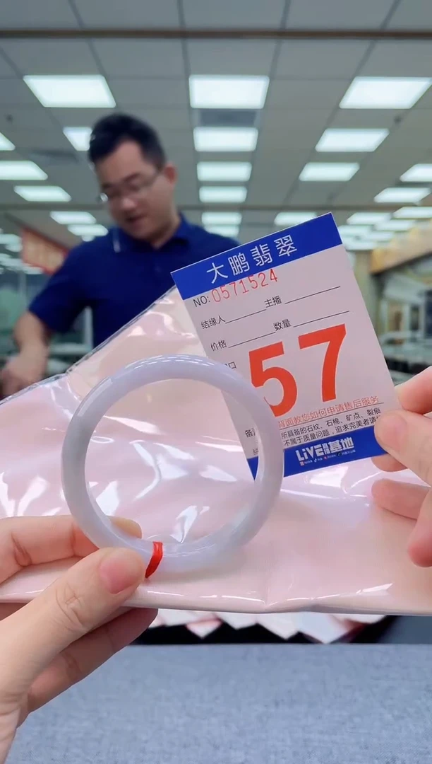 未镶嵌手镯翡翠AAAAAAAAAAAAAAAAAAAAAAAA