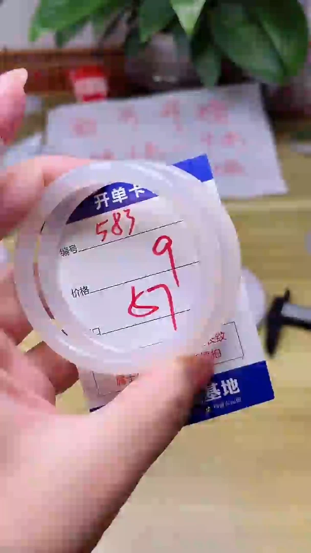 【闪购商品】玛瑙/玉髓手镯未镶嵌583