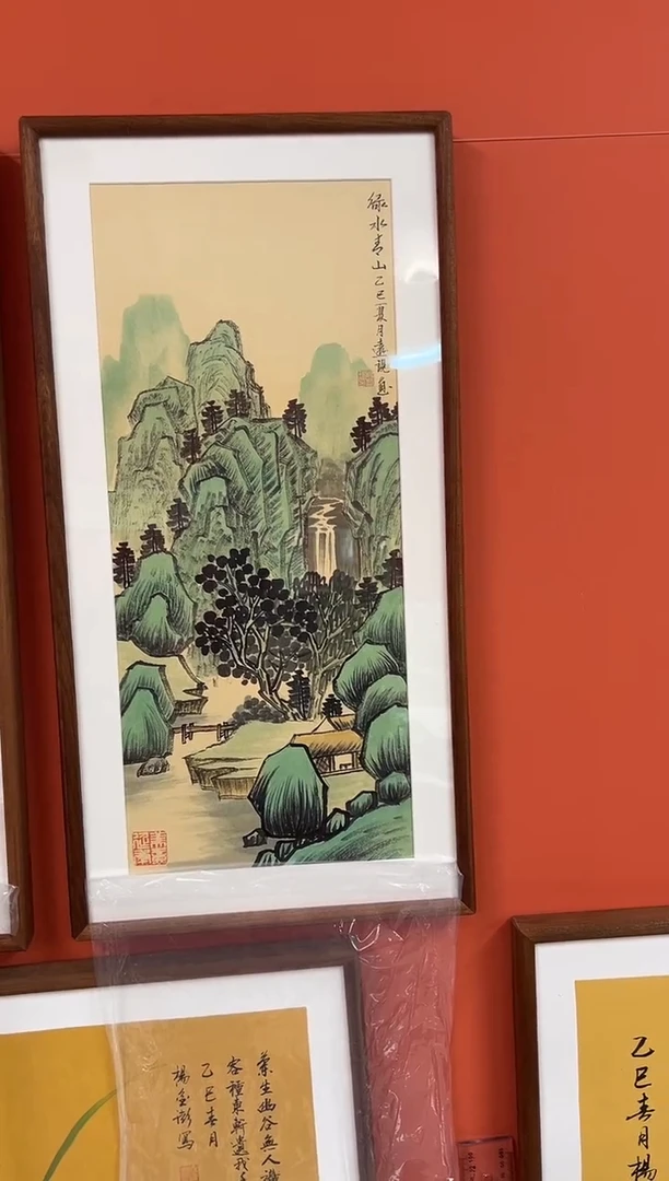 书法杨远现手绘国画/绿水青山/带框