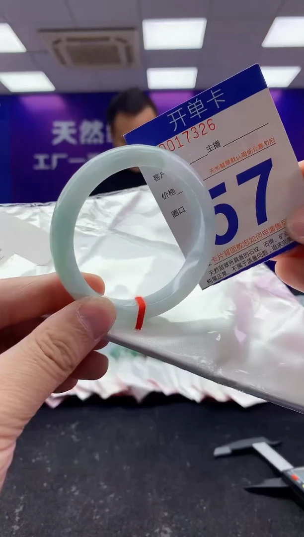 未镶嵌手镯翡翠AAAAAAAAAAAA