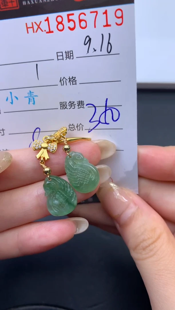 未镶嵌挂件翡翠哈轩 耳饰1对
