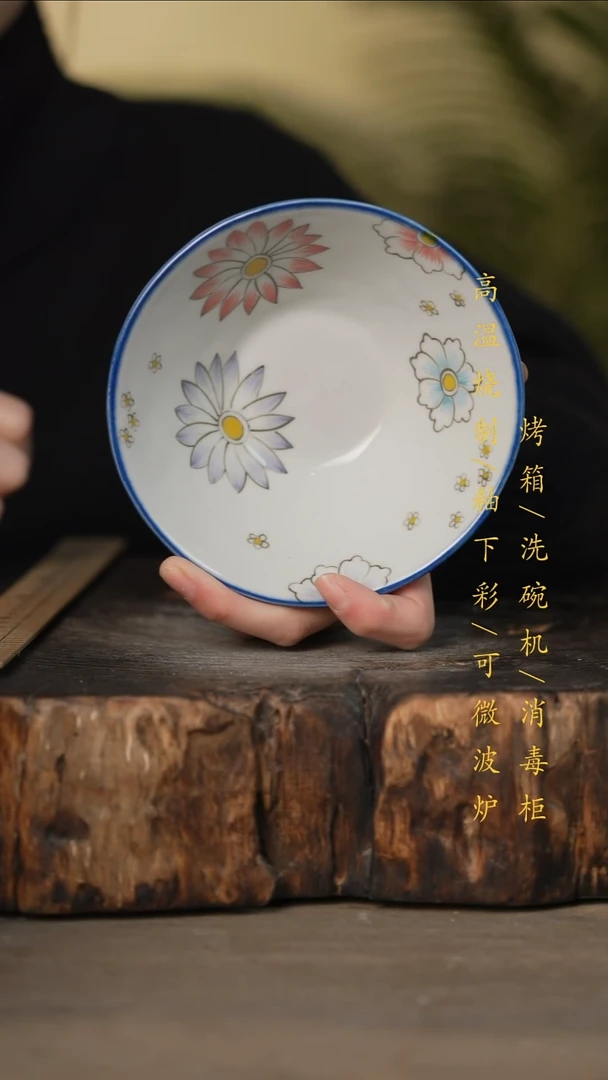 瓷片景德镇高温釉下彩可微波烤箱洗碗机