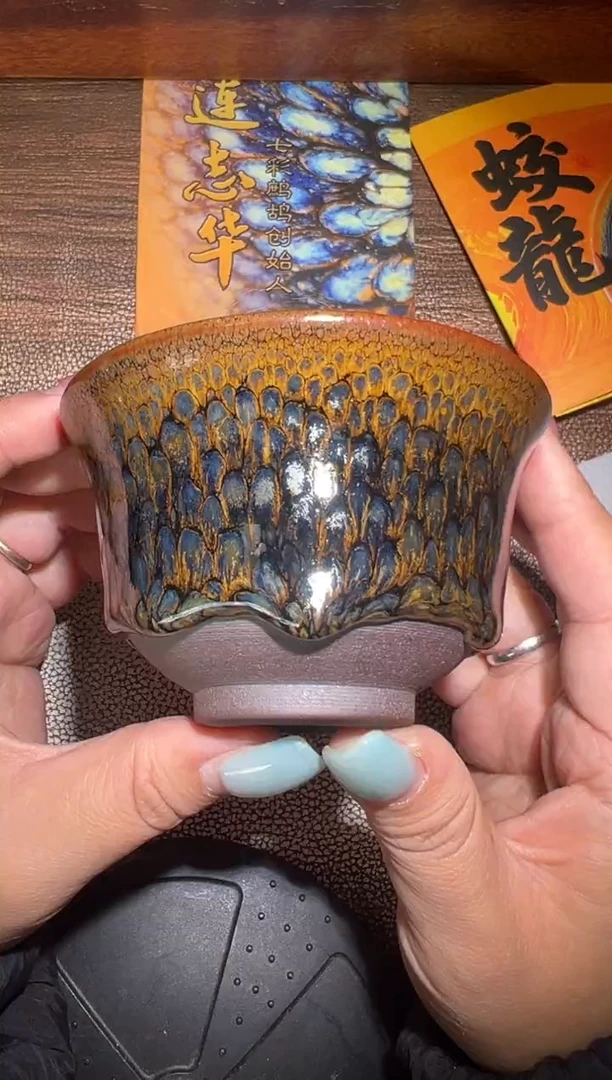 茶盏连志华精品分享13