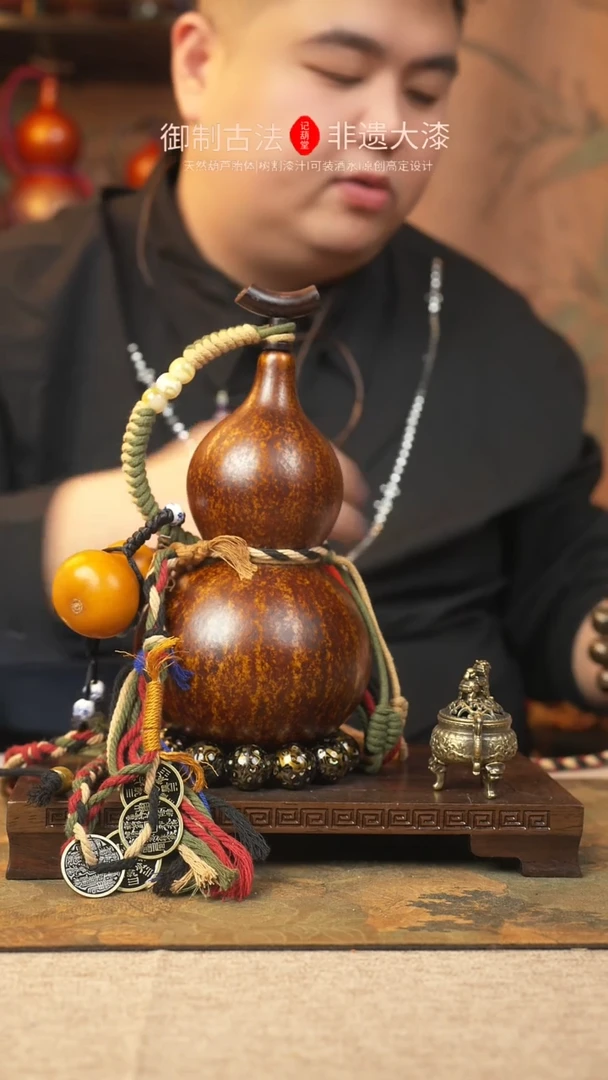 【闪购商品】336大漆葫芦一物一拍记葫堂出品