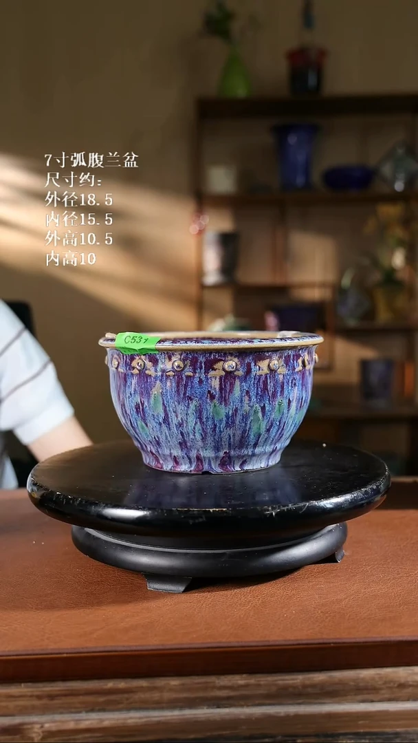 7寸弧腹兰盆531