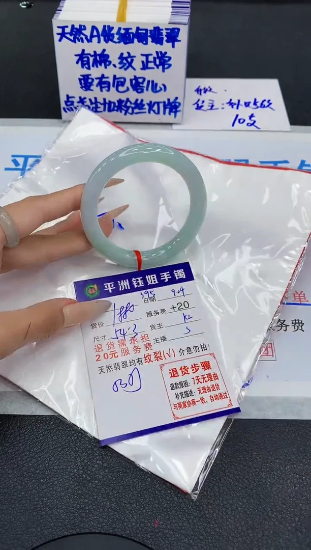 未镶嵌手镯翡翠111111111111