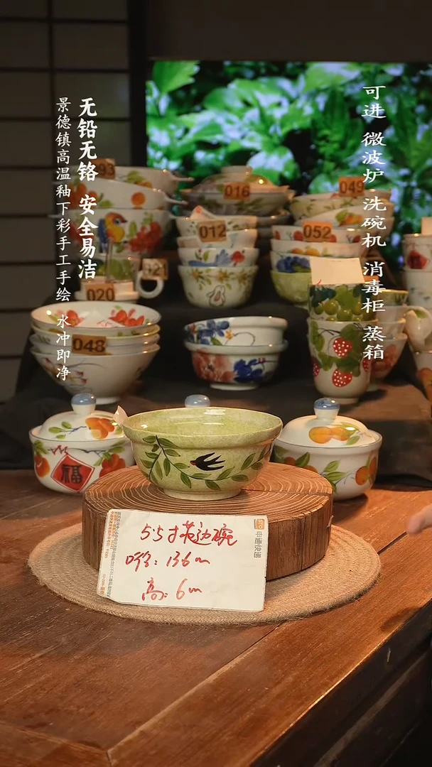 瓷景德镇高温瓷釉下彩手绘陶瓷
